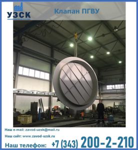 клапан ПК-2849, ПК-3804, ПК-3800 в Ярославле