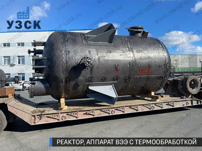 реактор вакуумный 32 куба, емкостной аппарат ВЭЭ из нержавеющей стали с термообработкой изображение Ярославль