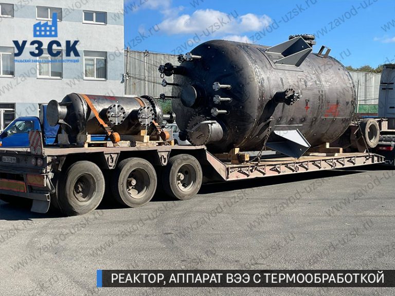 изображение реактора из нержавеющей стали с термообработкой, емкостного аппарата ВЭЭ Ярославль