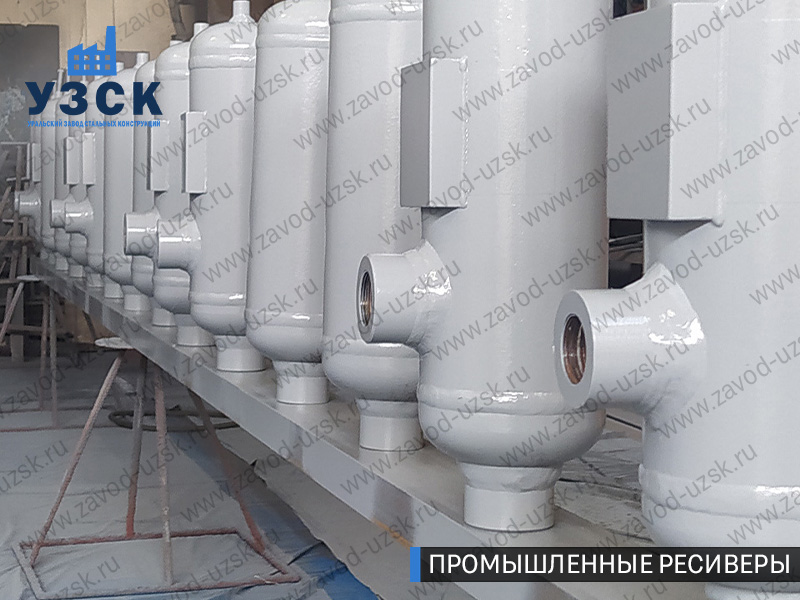 фотография емкостных ресиверов для воздуха и газа Ярославль