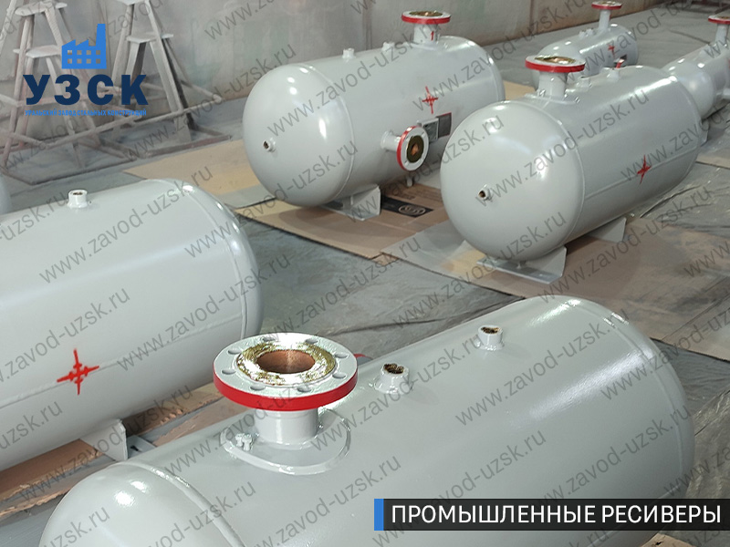 фотография емкостных ресиверов сжатого газа в Ярославле