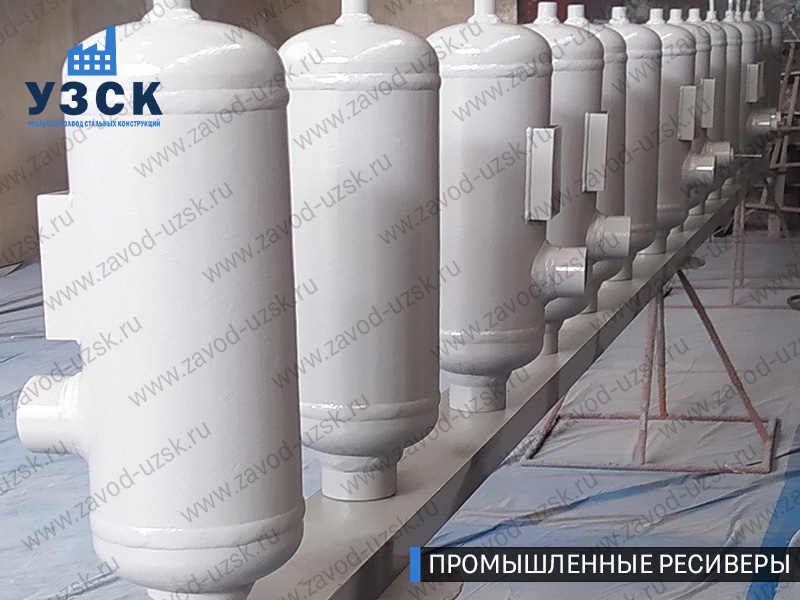 фотография промышленных ресиверов газа и воздуха Ярославль
