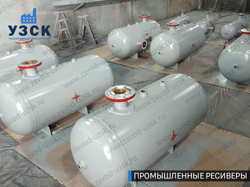 фотография промышленных ресиверов для сжатого газа Ярославль