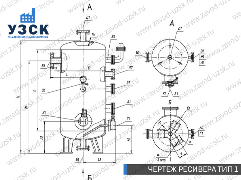 чертеж ресивера, чертеж воздухосборника ТИП 1 Ярославль