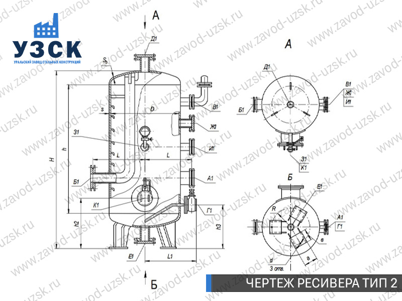 чертеж ресивера, чертеж воздухосборника ТИП 2 Ярославль