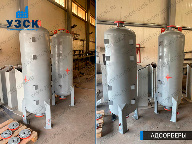 фото адсорберов газа и воздуха в Ярославле