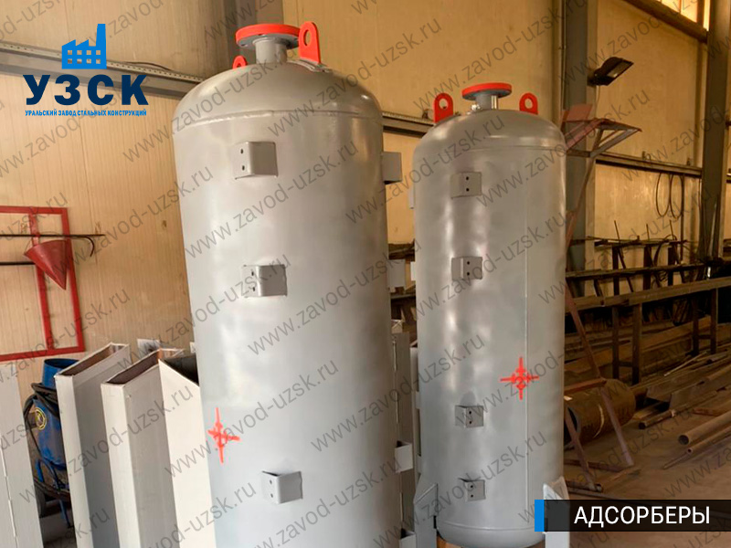 фото адсорберов для очистки газа и воздуха в Ярославле