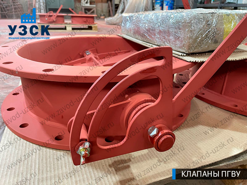 фото клапана круглого ПГВУ Ду 500 Ст3 с ручным управлением в Ярославле