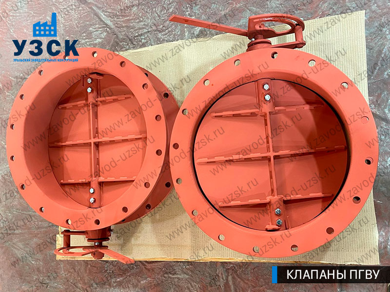 фото Клапанов ПГВУ 292-80 Ду 500 Ст3 с ручным управлением в Ярославле