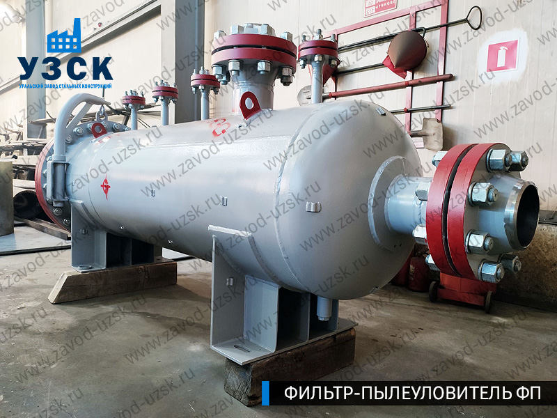 изображение сепаратора пылеуловителя ФП в Ярославле