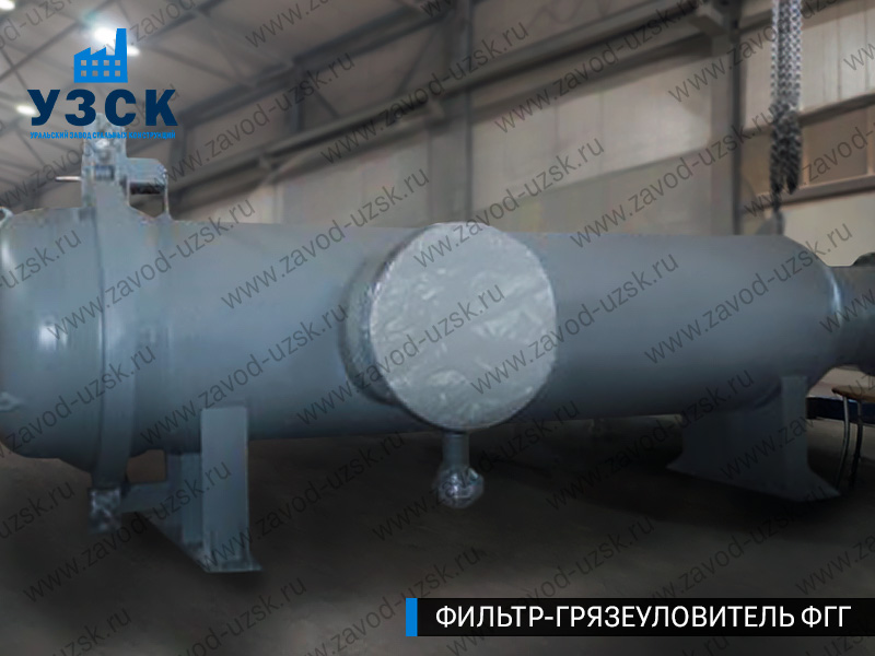 фото фильтра ФГГ-1000 в Ярославле