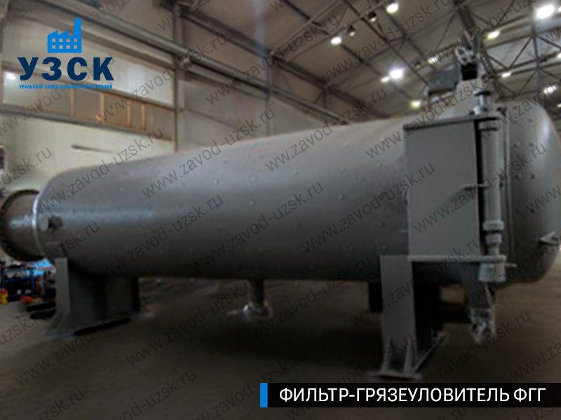 фото фильтра ФГГ-1200 в Ярославле