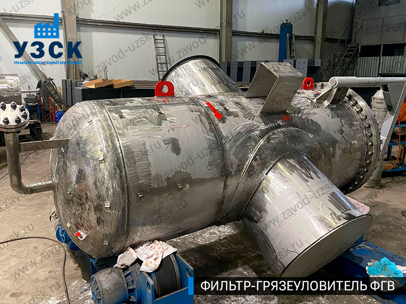 Фото фильтра-грязеуловителя ФГВ вертикального в Ярославле