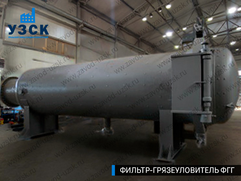 Фото фильтра-грязеуловителя ФГГ горизонтального в Ярославле