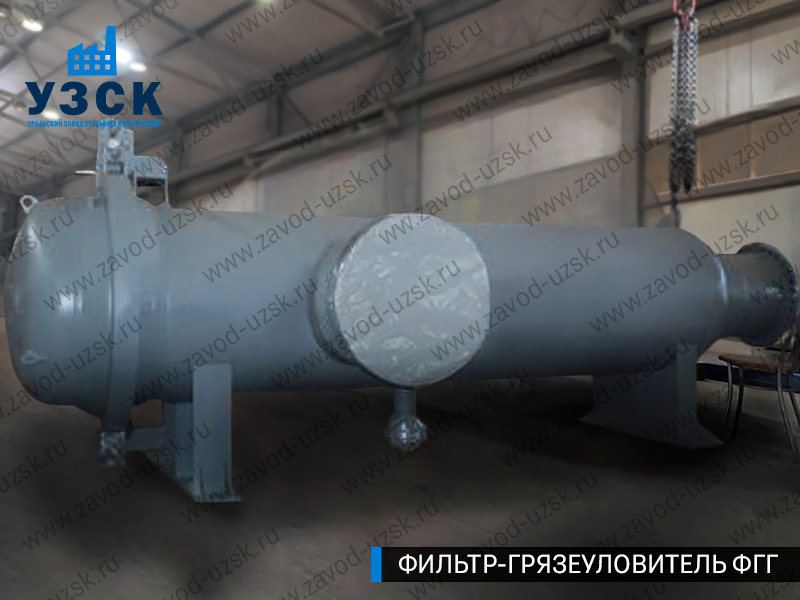 Фото фильтра-грязеуловителя ФГГ, фильтр для нефти в Ярославле