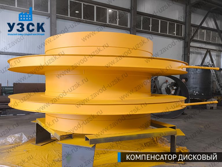 Компенсатор дисковый Ду 2000 мм фото в Ярославле