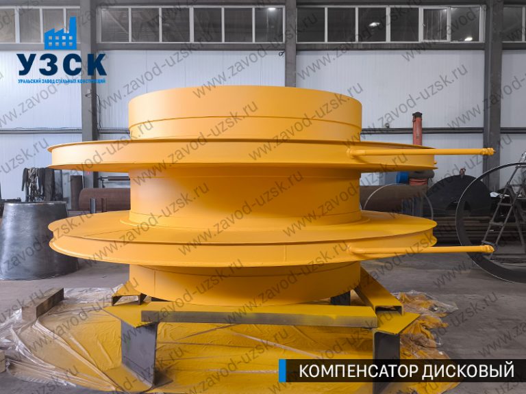 изображение Компенсаторы дисковые Ду 2000 в Ярославле