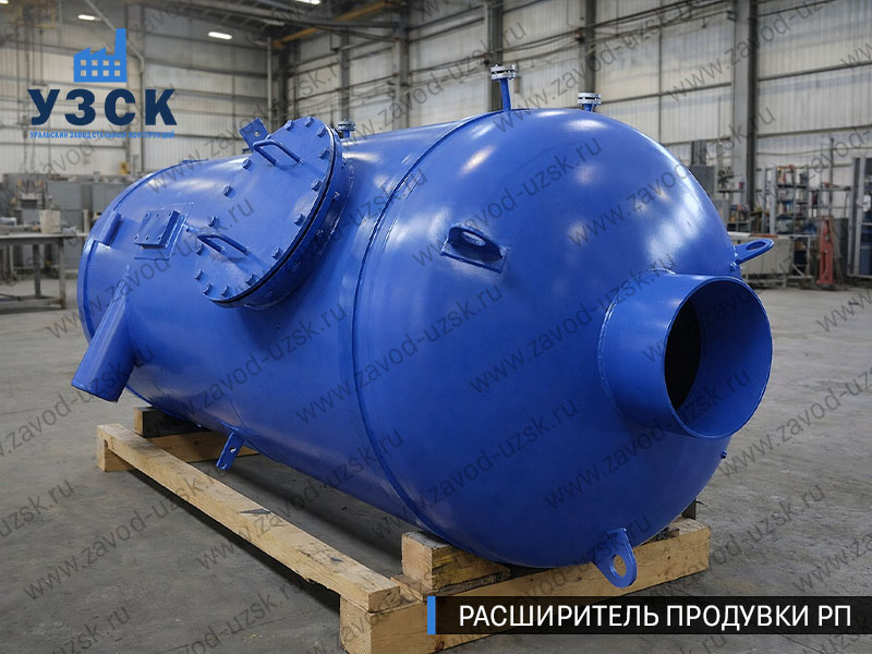 изображение Расширителя непрерывной продувки РП, РНП в Ярославле