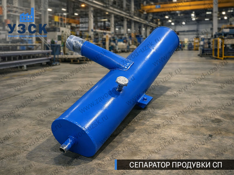 изображение Сепараторов продувки СП для котлов в Ярославле