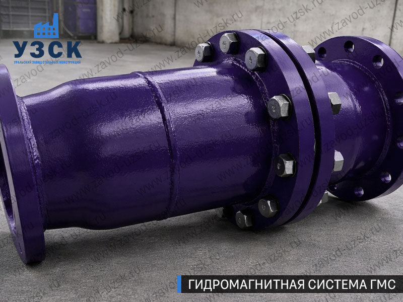 ГМС большого диаметра Ярославле — фланцевое исполнение для магистралей