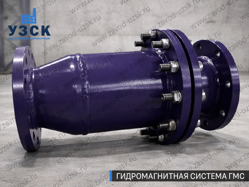 ГМС в Ярославле — гидромагнитная система, общий вид